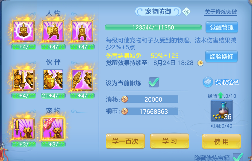 微信图片_20260819094745_67_4739.png