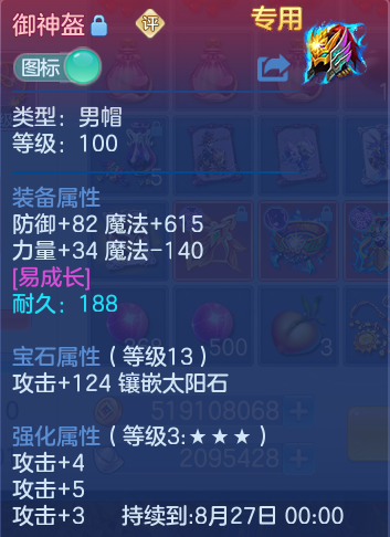 微信图片_20260819111341_20_4751.png