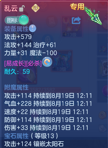 微信图片_20260819111341_18_4751.png