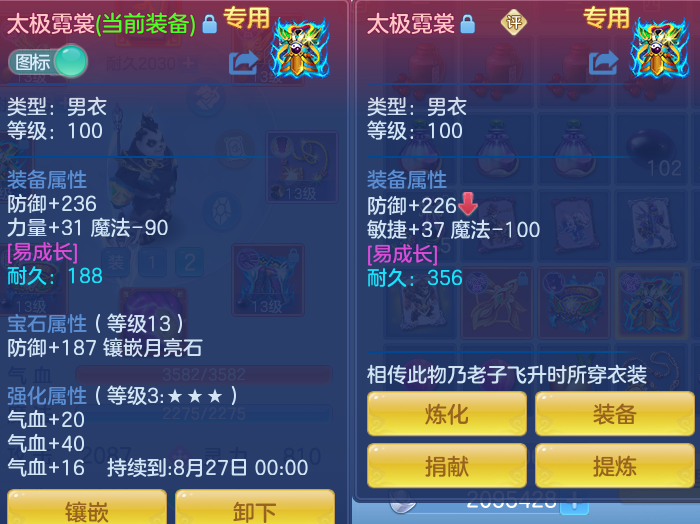 微信图片_20260819111342_24_4751.png