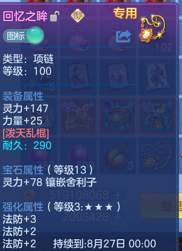 微信图片_20260819111341_21_4751.png