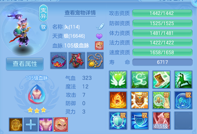 微信图片_20260819111601_34_4751.png
