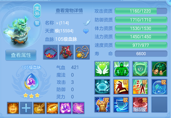 微信图片_20260819111602_35_4751.png