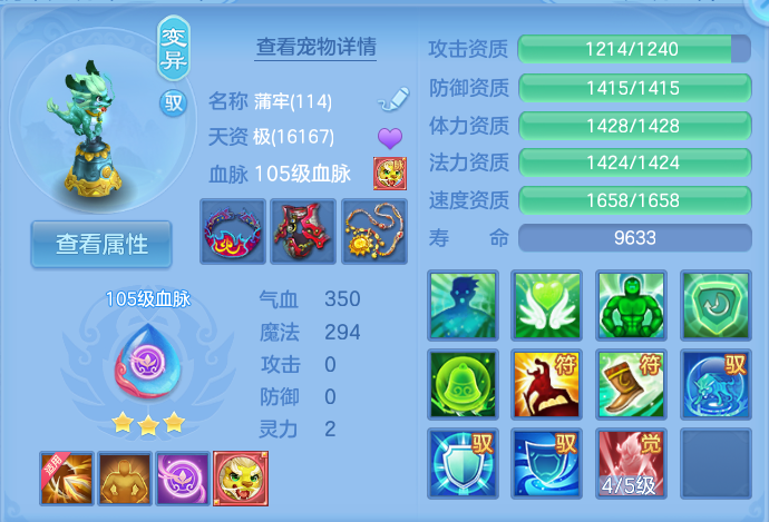 微信图片_20260819111602_40_4751.png