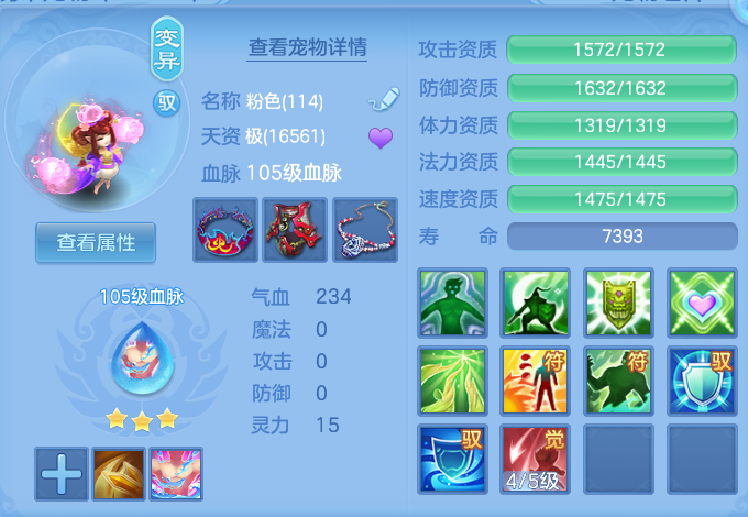 微信图片_20260819111602_47_4751.png