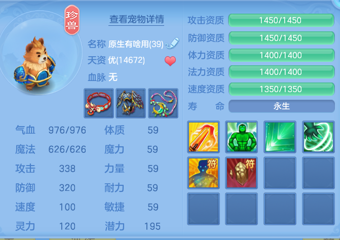 微信图片_20260819111707_49_4751.png