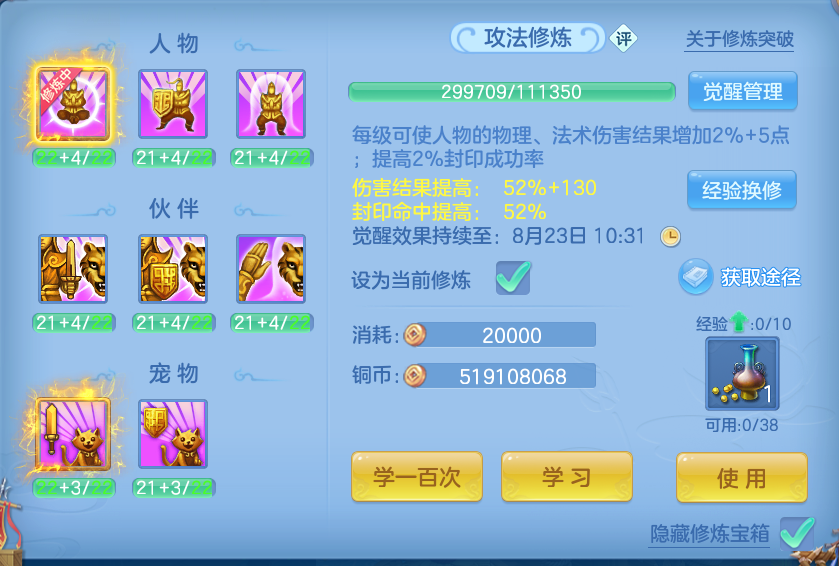 微信图片_20260819111748_58_4751.png