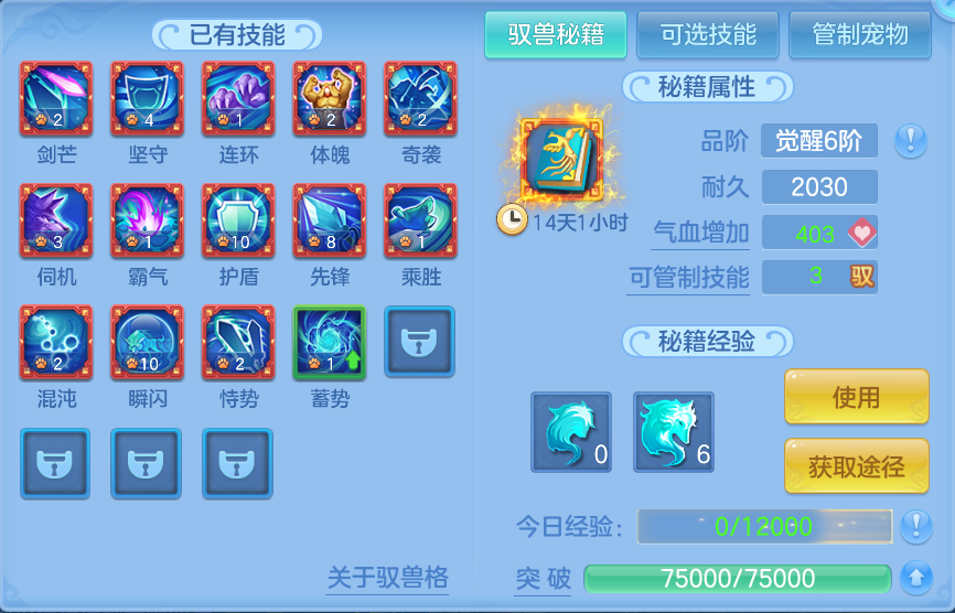 微信图片_20260819111729_55_4751.png