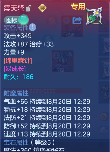 微信图片_20260819155600_19_4791.png