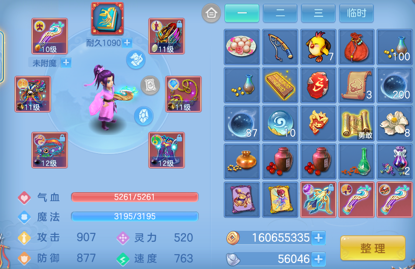 微信图片_20260819163158_20_10412.png