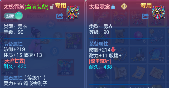 微信图片_20260819163240_27_10412.png
