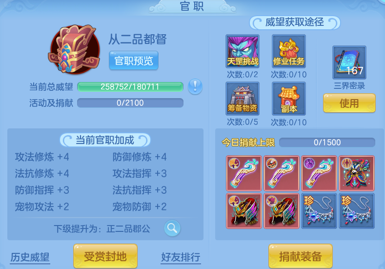 微信图片_20260819163603_58_10412.png