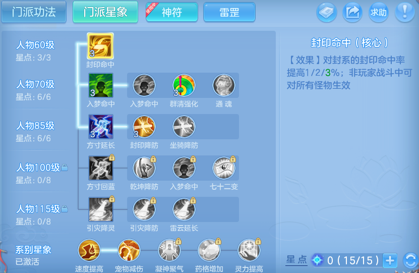 微信图片_20260819163609_59_10412.png