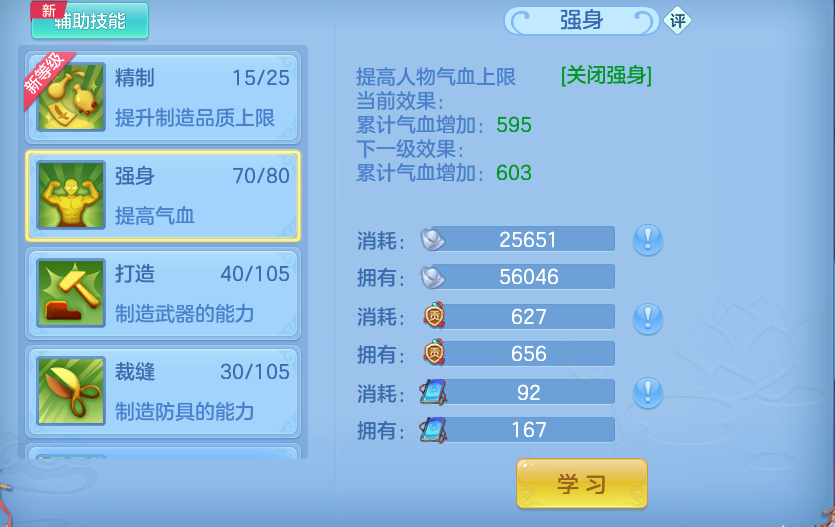 微信图片_20260819163617_61_10412.png