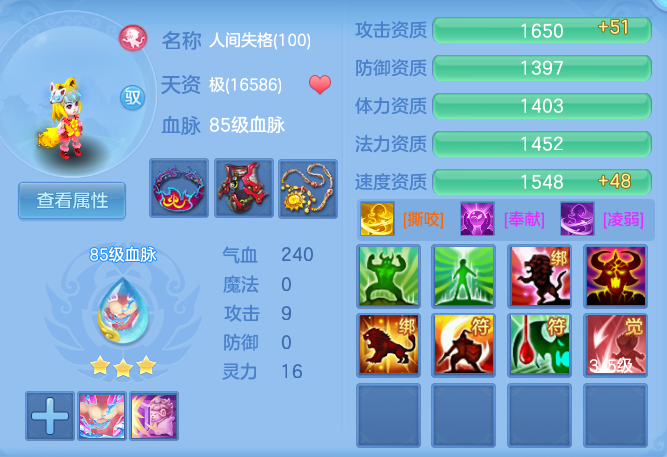 0b551114be7a7027602cce3a7c1b40c5.png