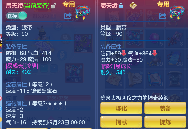 3e5bd51b2182140fbead114facafef33.png