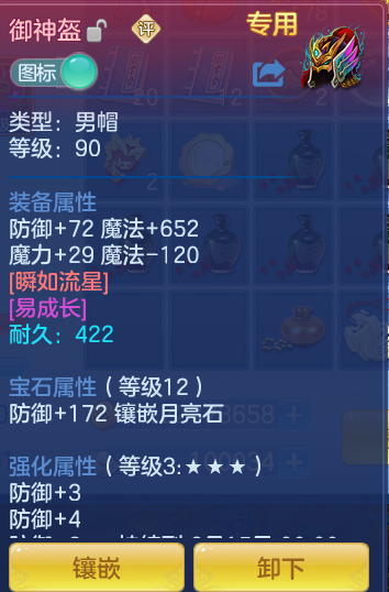 36cd0ebd972367d989b032068067ec6f.png