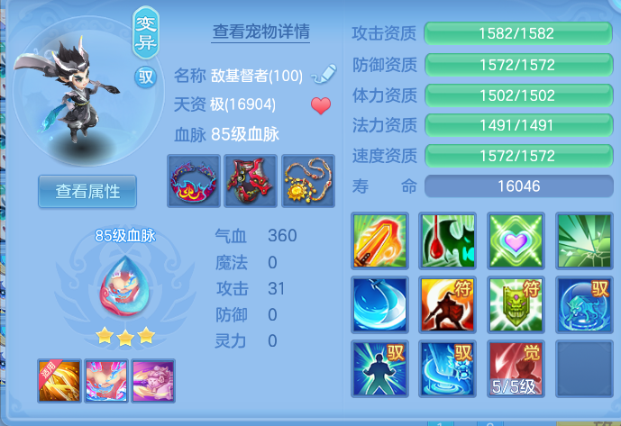 a7f4ba6c003a041726f40e139f83c9d4.png