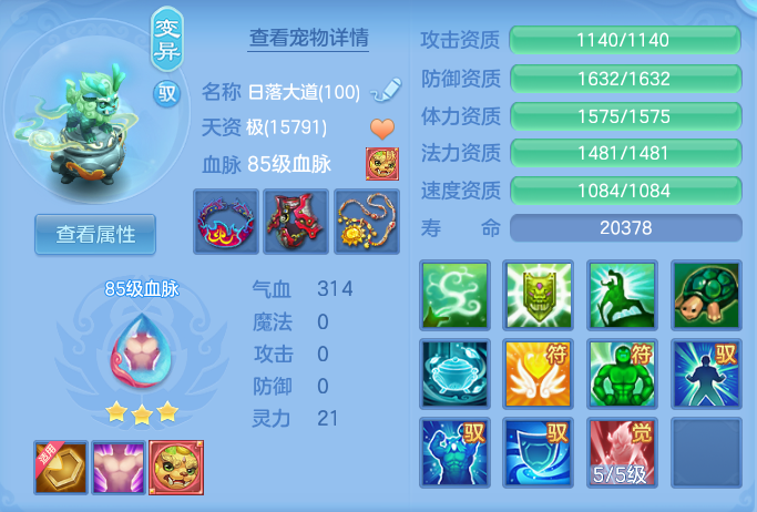 a22a28eec11c25aee7087ce23e3ff5fa.png
