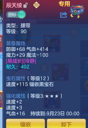 acce960a931fd2e3097e5abebb3842c6.png
