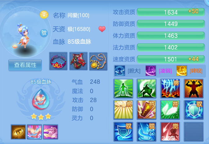 b853fcc79530854409aad40b40cba127.png