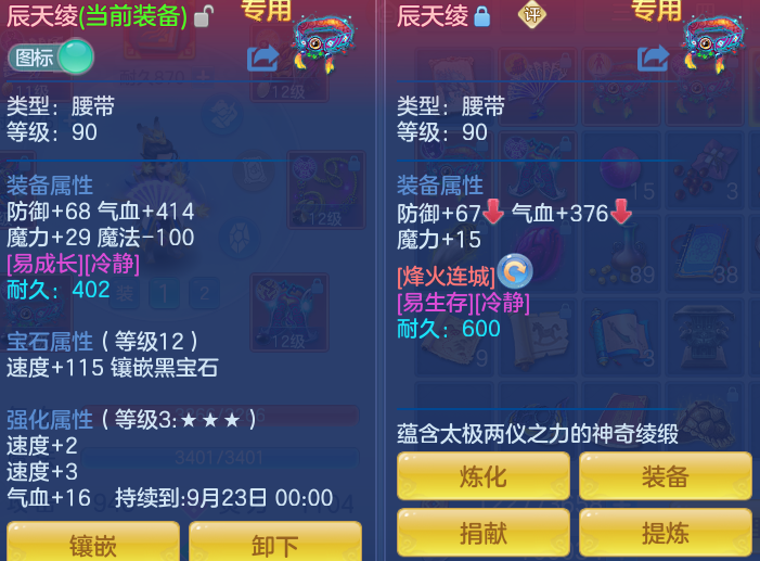 ced771f1e4cdb8876981fa86d5baa3a5.png