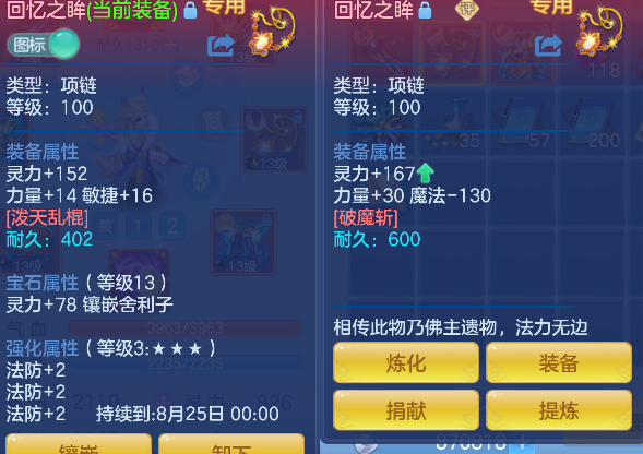 微信图片_20260820191243_33_14344.png
