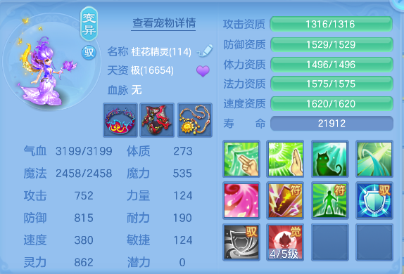 微信图片_20260820192816_72_14344.png