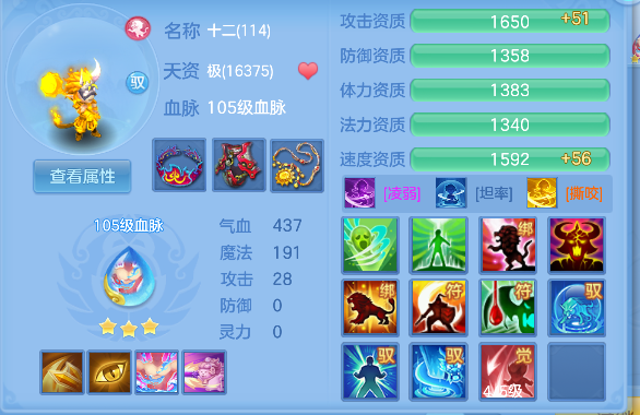 微信图片_20260820192816_77_14344.png