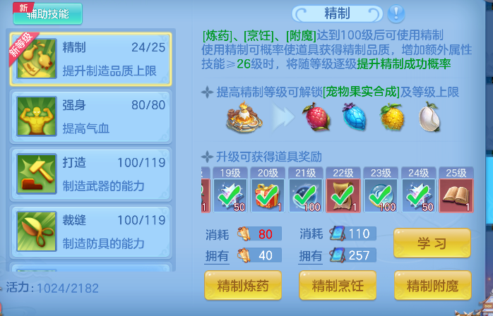 微信图片_20260820192914_91_14344.png