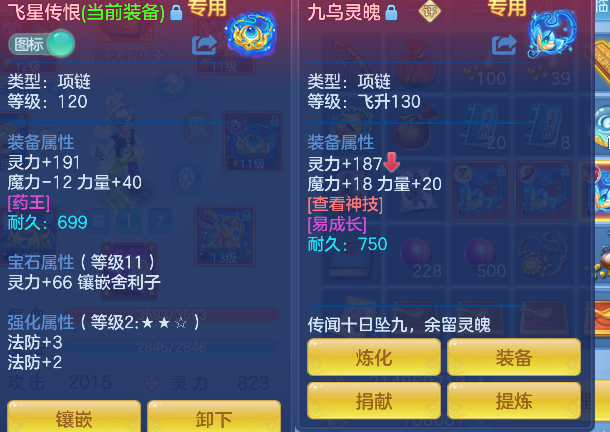 微信图片_20260820224339_25_14385.png