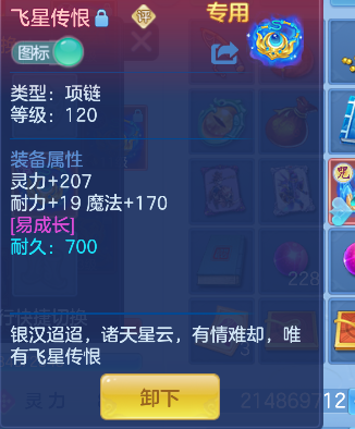 微信图片_20260820224544_30_14385.png