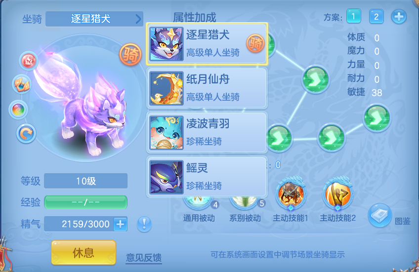 编号37550生日快乐109女方寸，2980邮箱，有双重。
