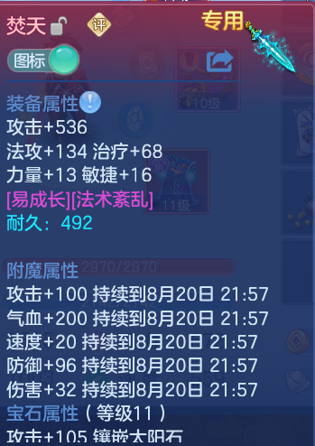 微信图片_20260820125330_21_4879.png