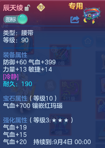 微信图片_20260820134130_28_4894.png