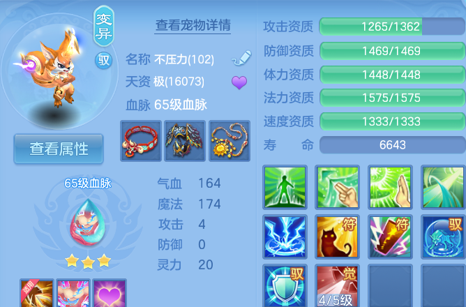微信图片_20260820134324_42_4894.png