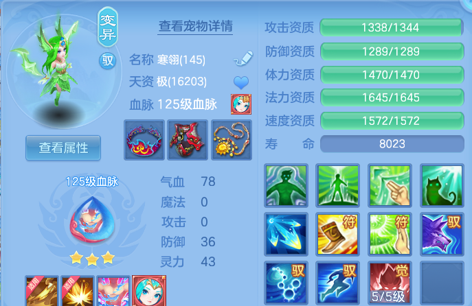 微信图片_20260820161948_39_10575.png