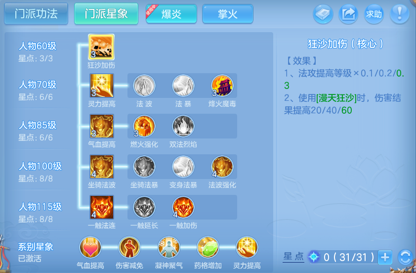微信图片_20260820162201_63_10575.png