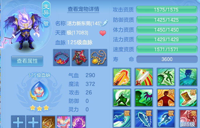 微信图片_20260820174910_26_10613.png