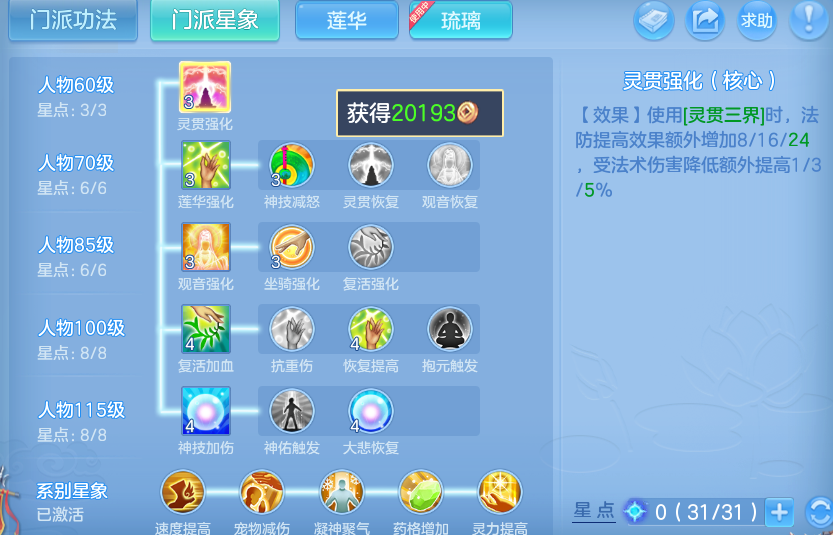 微信图片_20260820222210_51_10662.png