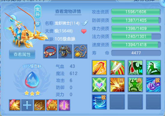 微信图片_20260820180438_59_8189.png