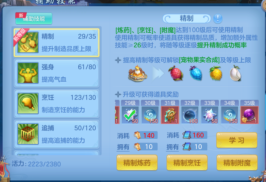 微信图片_2026-08-20_212333_503.png