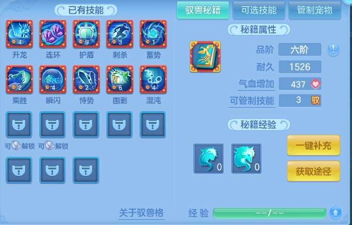 微信图片_20260820204140_45_8229.png