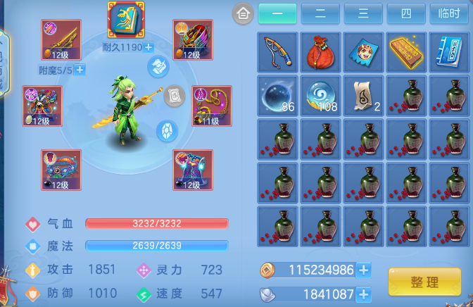 微信图片_20260820221722_11_8257.png