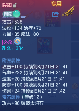 微信图片_20260820221752_13_8257.png
