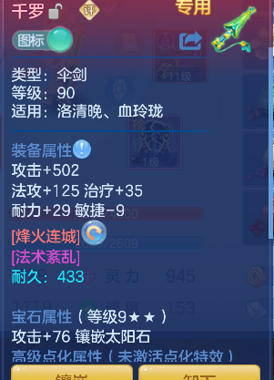 微信图片_20260821135529_18_14447.png
