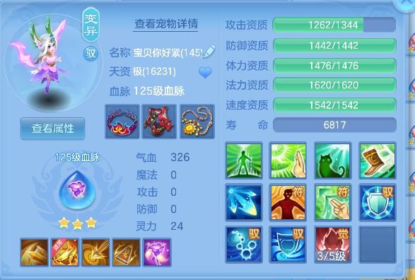 微信图片_20260821143556_80_14437.png