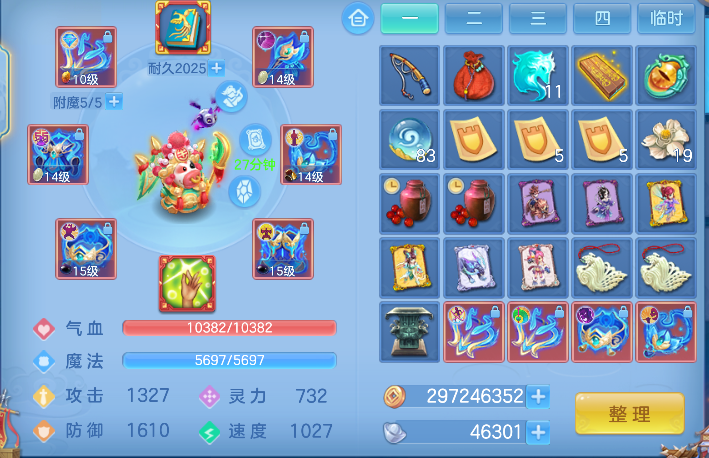 微信图片_20260821224848_19_14511.png