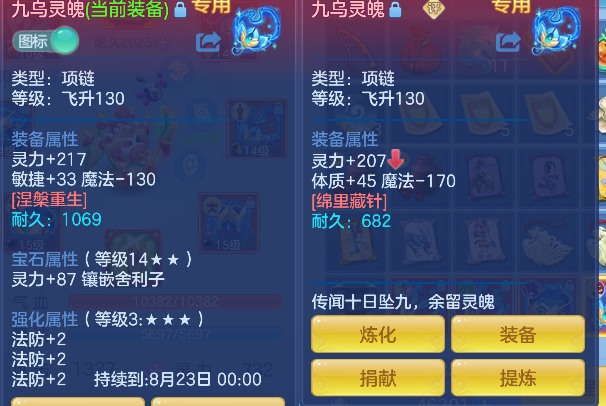 微信图片_20260821225145_25_14511.png