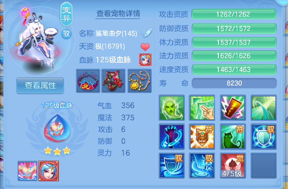 微信图片_20260821225858_48_14511.png